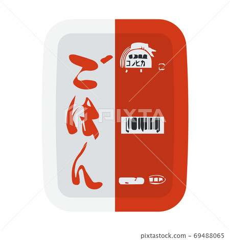 Disaster prevention_pack rice retort rice 69488065