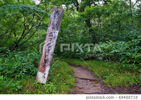 Yakushidake mountain trail entrance Yakushidake mountain trail entrance 69488718