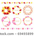 Autumn leaves cosmos frame set 69493899