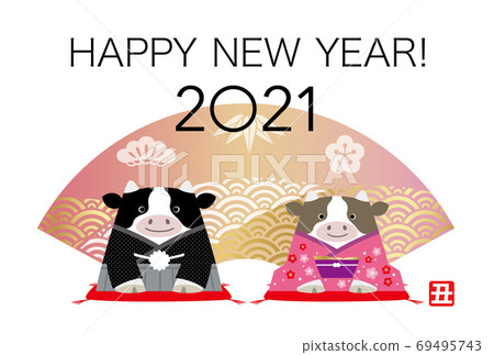 2021 ox year New Year's card template 69495743