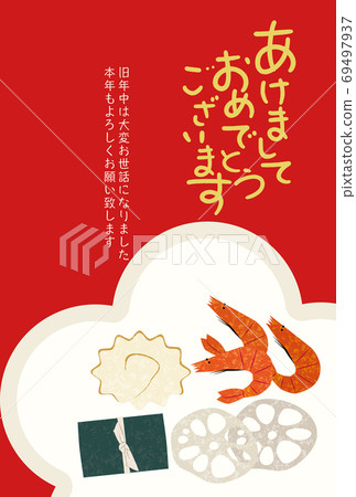 New Year's card illustration with lotus root, konbu maki, shrimp, datemaki on a plate 69497937