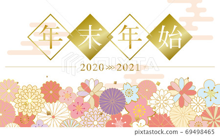 年底和新年橫幅徽標美麗的日本花藝設計 年底和新年橫幅徽標美麗的日本花藝設計 69498465
