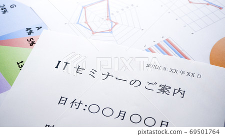 Information on IT seminars IT seminars Information on IT seminars IT seminars 69501764