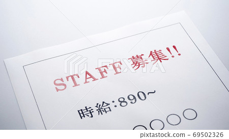STAFF recruitment leaflet Staff recruitment STAFF recruitment leaflet Staff recruitment 69502326