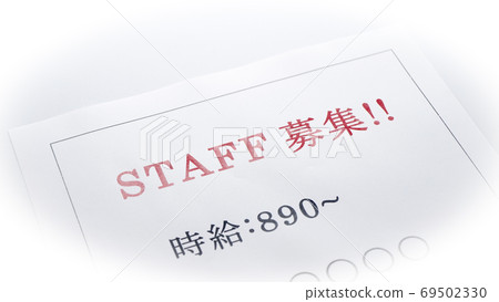 STAFF recruitment leaflet Staff recruitment STAFF recruitment leaflet Staff recruitment 69502330