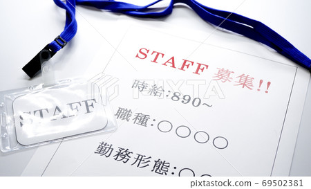 STAFF recruitment leaflet Staff recruitment STAFF recruitment leaflet Staff recruitment 69502381