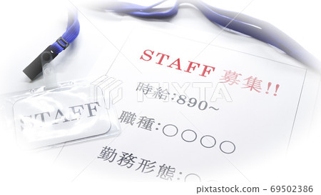 員工招聘傳單員工招聘 69502386