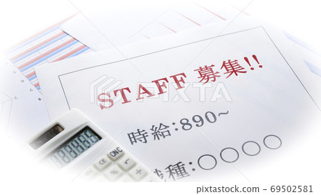 STAFF recruitment leaflet Staff recruitment STAFF recruitment leaflet Staff recruitment 69502581