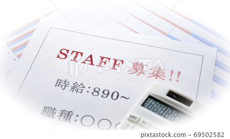 STAFF recruitment leaflet Staff recruitment STAFF recruitment leaflet Staff recruitment 69502582