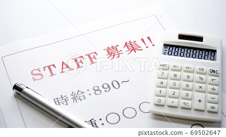 STAFF recruitment leaflet Staff recruitment STAFF recruitment leaflet Staff recruitment 69502647