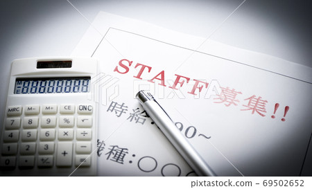 STAFF recruitment leaflet Staff recruitment 69502652