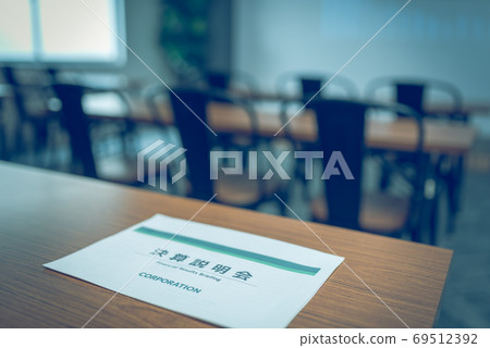 balance sheet, document, assembly room 69512392