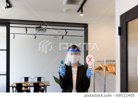 person, mask, respirator 69512405