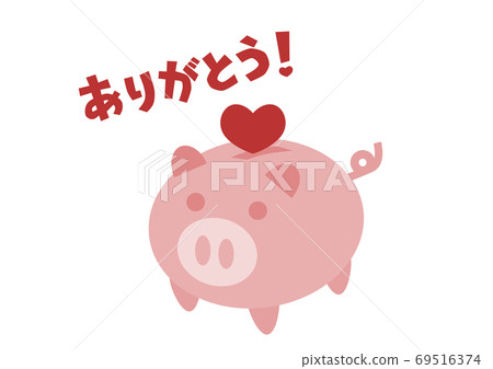 謝謝!心和豬儲蓄盒圖 謝謝!心和豬儲蓄盒圖 69516374