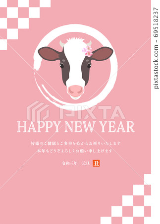New Year 2021 Ox Year Japanese style New Year's card with a simple cow face [pink] 69518237