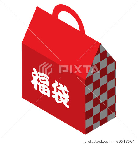 等距風格的幸運袋 等距風格的幸運袋 69518564