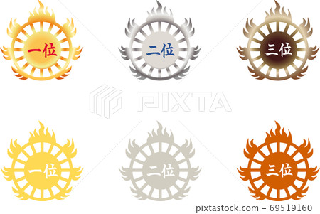 Japanese style ranking icon (halo) 69519160