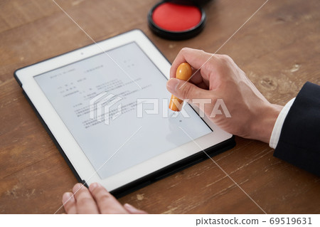 Metaphorical expression of Japanese seal culture and electronic signatures Metaphorical expression of Japanese seal culture and electronic signatures 69519631