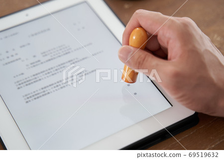 Metaphorical expression of Japanese seal culture and electronic signatures Metaphorical expression of Japanese seal culture and electronic signatures 69519632