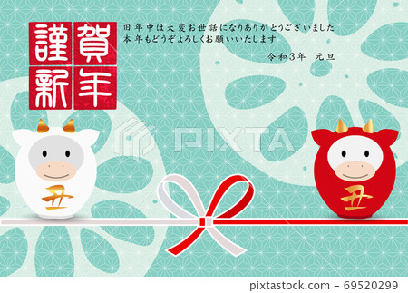 Japanese New Year's card Zodiac background Japanese New Year's card Zodiac background 69520299