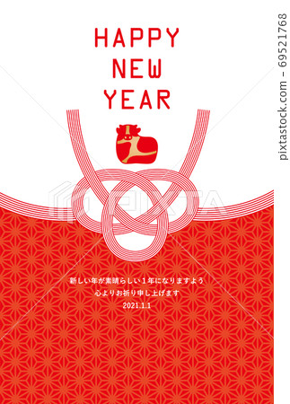 新年-新年賀卡模板-y1-1 新年-新年賀卡模板-y1-1 69521768
