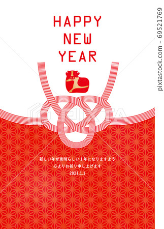 新年-新年賀卡模板-Y1-1技術 新年-新年賀卡模板-Y1-1技術 69521769