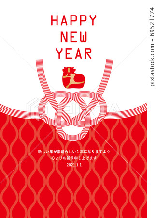 Year of the Ox-New Year's card template-y2-1 Year of the Ox-New Year's card template-y2-1 69521774