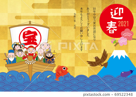 New Year cards 11 New Year cards 11 69522348