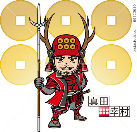 由紀村真田用劍矛站立[3頭和家徽]第2部分 69523650