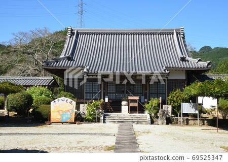 Sesonji Main Hall 69525347
