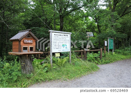 Konoike Pond（北海道清裡町） 69528469