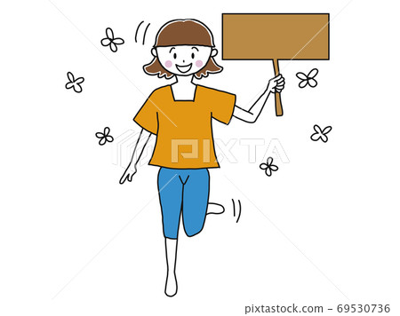 廣告運行 廣告運行 69530736