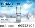 Mineral water ad, plastic bottle on snow with sunny mountain background. Transparent Drinking water Bottle design. 3d vector 69532104