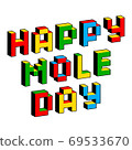 Mole Day vector illustration. Holiday celebrated among chemists and chemistry enthusiasts on October 69533670