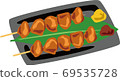 Salty Kushiyaki of chicken thigh Japanese yakitori 69535728