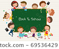 Education of Preschool Children, space for your text entry, vector, illustration 69536429