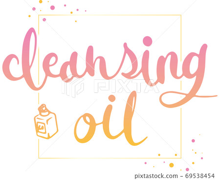English cleansing oil drawn by hand lettering - Stock Illustration ...