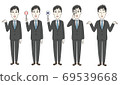 Businessman pose collection Whole body ② Opening 5-piece set outline 69539668