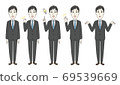 Businessman Pose Collection Whole Body ① Opening 5 Piece Set Outline 69539669