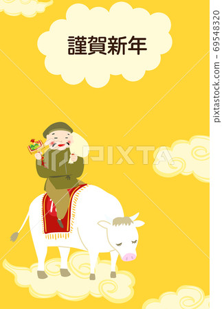 新年賀卡上的七福神，大國天上的白牛 69548320