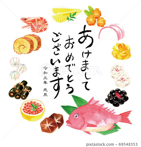 New Year's card material: New Year dishes, round 69548353