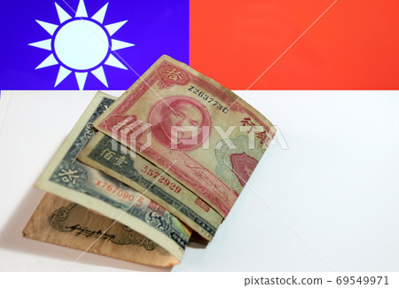 Red Ten yuan banknote of China, Obsolete money series 1940 put o Red Ten yuan banknote of China, Obsolete money series 1940 put o 69549971