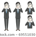 Businessman telephone magnifying glass whole body / upper body outline 69551030