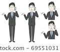 Businessman phone failure whole body / upper body outline 69551031
