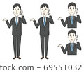 Businessman phone sorry whole body / upper body outline 69551032
