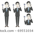 Businessman phone fraudulent ticketing full body / upper body outline 69551034