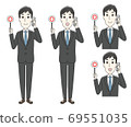 Businessman telephone correct answer ticket whole body / upper body outline 69551035