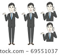 Businessman phone pointing whole body / upper body outline 69551037