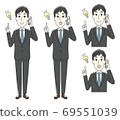 Businessmen Phone Point Whole Body / Upper Body Businessmen Phone Points Full Body / Upper Body Businessmen 69551039