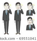 Businessman phone basic whole body / upper body outline 69551041